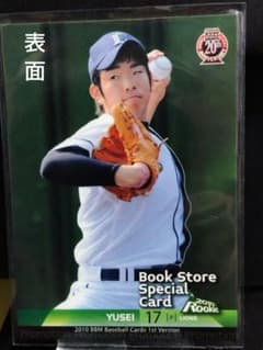 06WBC日本代表】菊池雄星 2010 BBM 1st 書店配布プロモカード - メルカリ