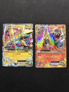 MヘルガーEX RR とMライボルトEX RR - メルカリ