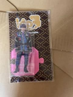 アクスタ 知念侑李のサムネイル