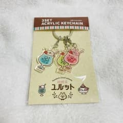 カナヘイ ユルット純喫茶 3連アクリルキーホルダー ピスケとうさぎ