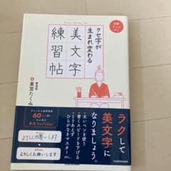 ☆RINO☆様 リクエスト 3点 まとめ商品のサムネイル