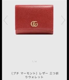 gucci 쁘띠 마몬트 미니 지갑 삼중