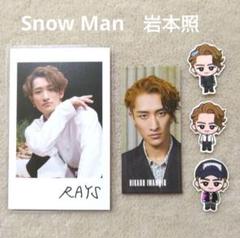 29枚フェイスカード　チェキ118枚岩本照　宮舘涼太　Snow Man ベスト Amazon.co.jp: 【先着特典フェイスカード】THE BEST 2020-2025