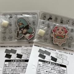 新作 どうぶつの森 キャラマグネッツ マスター ちゃちゃまるのサムネイル