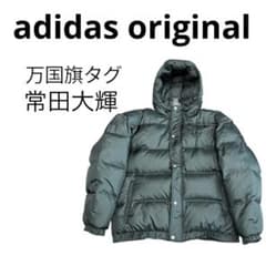 adidas 万国旗タグ ダウンジャケット ブラック M 常田大希着用モデル