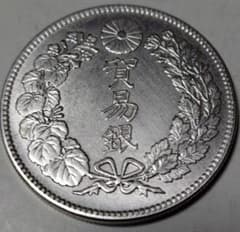 明治9年 貿易銀デザイン 679② 日本古銭 - メルカリ