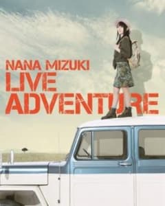 水樹奈々 LIVE ADVENTUREのサムネイル