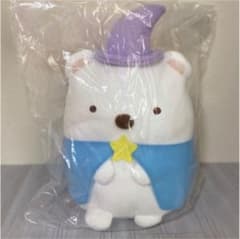 すみっコぐらし　一番くじ　しろくまのサムネイル