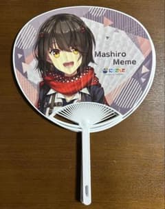 ましろ爻　コトブキヤ　特典うちわ　1枚のサムネイル