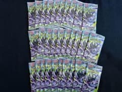 ポケモンカード アビスアイ 30パック サーチ済み 未開封 バラパック