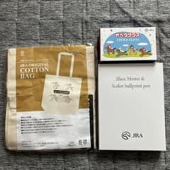 JRA ノベルティ 非売品3点のサムネイル