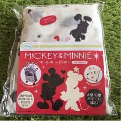 AKAK様専用のサムネイル