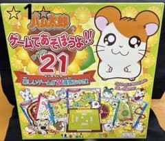 ⭐︎1⭐︎レア美品とっとこハム太郎ゲームであそぼうよ