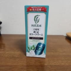 利尻昆布 白髪用 カラークリーム グリーンブラック 170gのサムネイル