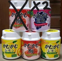 かむかむボトル かむかむレモン カムカム巨峰 かむかむ梅 チューインガムのサムネイル