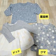 LACKMA 星座模様 トップス 3点セットのサムネイル