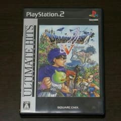 ドラゴンクエスト5のサムネイル