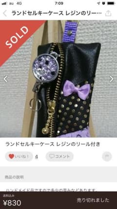 オーダー依頼のサムネイル