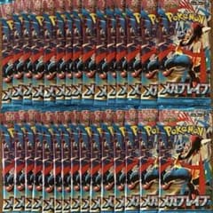 新品未サーチ ポケモンカード メガブレイブ バラ30パック 1BOX分