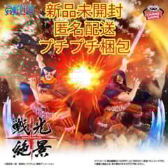 ワンピース 戦光絶景 ドリー ブロギー