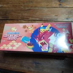 24時間以内に発送 ポケモンセンター ヒロシマ スペシャルBOX