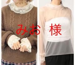 レースプリーツエリインナー 新品未使用 タグつきのサムネイル