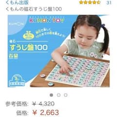 YU様専用のサムネイル