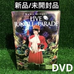 水樹奈々/NANA MIZUKI LIVE JUNGLE×PARADE〈6枚組〉 - メルカリ