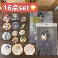 うたの☆プリンスさまっ♪ グッズ 16点セットのサムネイル