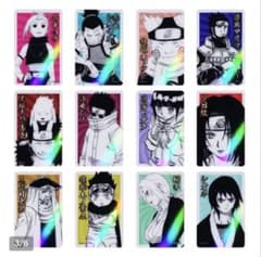 NARUTO ナルト ホロ加工トレーディングカード No.77 Amazon.co.jp: 忍-77 バイウ／NARUTO -ナルト- カードゲーム : おもちゃ