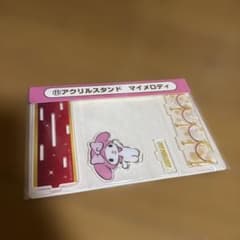 サンリオ当りくじ　アクリルスタンド 3種セットのサムネイル