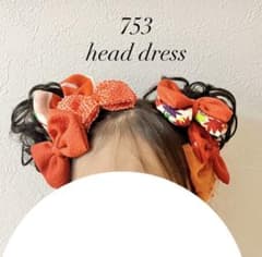 七五三　髪飾り　ヘッドドレス　着物リメイク　しぼり　オレンジ　赤　ハーフ成人式 七五三 髪飾り ヘッドドレス 着物リメイク しぼり オレンジ ハーフ成人