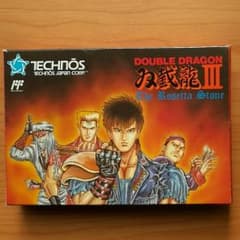ダブルドラゴン３のサムネイル