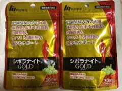 明治薬品 シボラナイト GOLD 90粒   お値下げ交渉可‼️のサムネイル