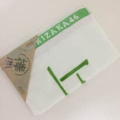[即購入ok] 上村莉菜 推しメン タオル [新品未開封]のサムネイル