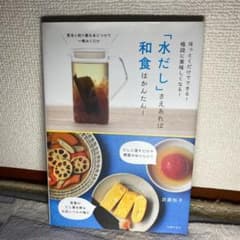 ☆よち様　専用☆のサムネイル