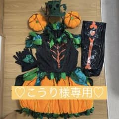 こうり様専用 スプブ かぼちゃ 衣装 仮装 ドレス ダンサー Dハロ