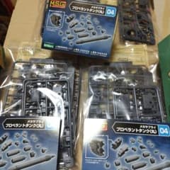 コトブキヤ　M.S.Gモデリングサポートグッズプロペラントタンク丸×3のサムネイル