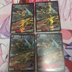 R.S.F.K/オールインチャージャー4枚のサムネイル