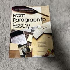 From Paragraph to Essay (CD付き)のサムネイル