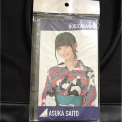 そら豆様専用齋藤飛鳥チケットフォルダーのサムネイル