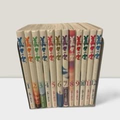 SALE』義男の空 全12巻セット 医療漫画の傑作！エアーダイブ刊 高橋