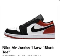 Nike Air Jordan 1 Low black toe ジョーダンローのサムネイル