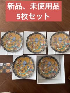 九谷焼 6号皿揃 吉田屋 5枚セットのサムネイル