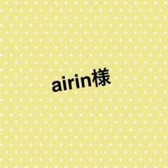 返金用のサムネイル