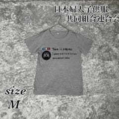 Japan Women's and Children's Clothing Cooperative Association (M) T-shirt, short-sleeved, printed, crew neck