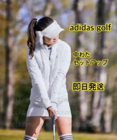 早い者勝ち‼️ 新品 即日発送アディダスゴルフ女性中綿セットアップ