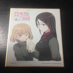 ガールズ&パンツァー 色紙 ノンナ&カチューシャのサムネイル
