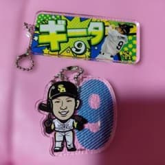 福岡ソフトバンクホークス　柳田悠岐選手　実使用ユニフォーム　アクリルキーホルダー 福岡ソフトバンクホークス 柳田悠岐 アクリルキーホルダー 2点セット