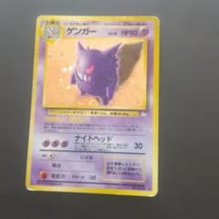 ポケモンカード ゲンガー HP80 レベル38 no.094 - メルカリ